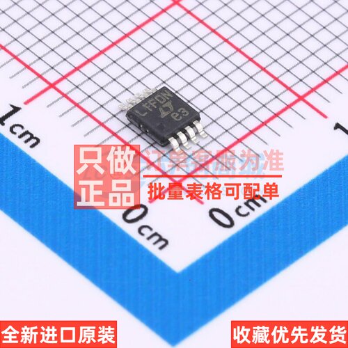 电压基准芯片 LTC6655BHMS8-5#PBF MSOP-8 ADI(亚德诺) 原装正品