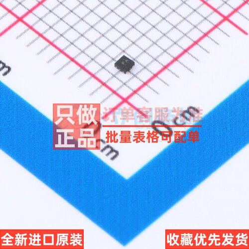 线性稳压器(LDO) TPS7A0233PDQNR X2-SON-4 TI/德州 电子元件配单
