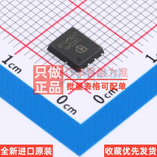 场效应管(MOSFET) BSC014N06NSTATMA1 TDSON-8FL Infineon(英飞凌