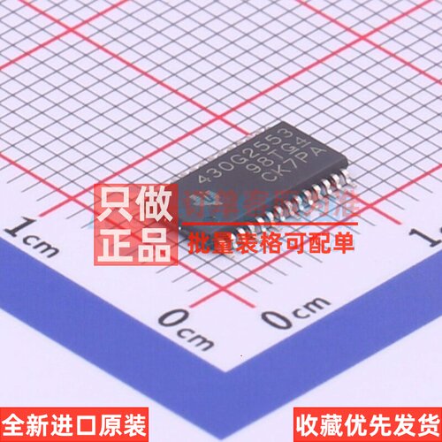 单片机(MCU/MPU/SOC) MSP430G2553IPW28R TSSOP-28 TI/德州 原装