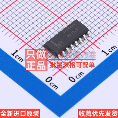 移位寄存器 MC14094BDG SOIC-16 onsemi(安森美) 电子元器件配单