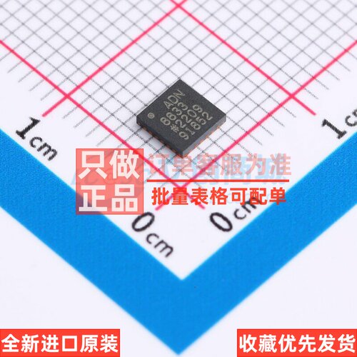 电源管理芯片(PMIC) ADN8833ACPZ-R2 LFCSP-24 ADI(亚德诺) 原装