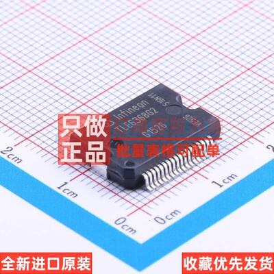 DC-DC电源芯片 TLE6368G2 DSO-36 Infineon(英飞凌) 电子元件配单