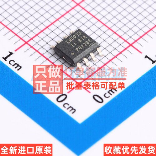 DC-DC电源芯片 LM5013QDDARQ1 SOPowerPAD(DDA)-8 TI/德州 元器件