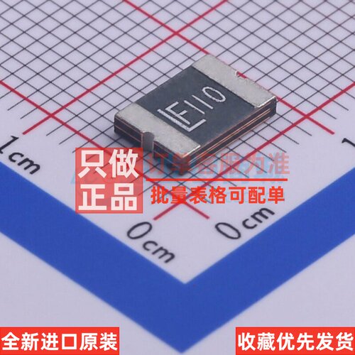 自恢复保险丝 2920L110/60MR-A 2920 Littelfuse(美国力特) 原装