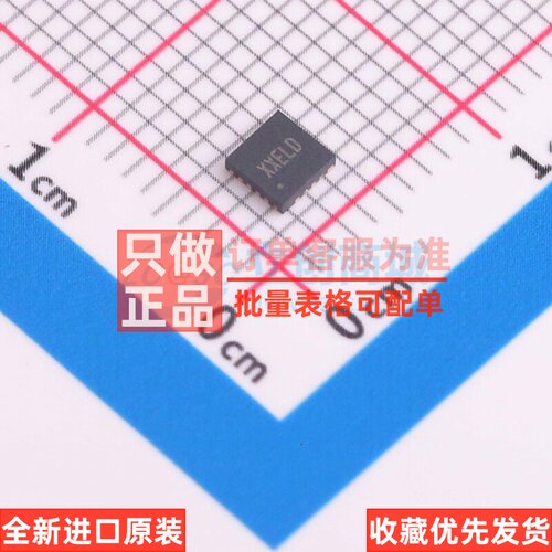 电池管理 SY6982CQDC QFN-16 silergy(矽力杰) 电子元件原装正品