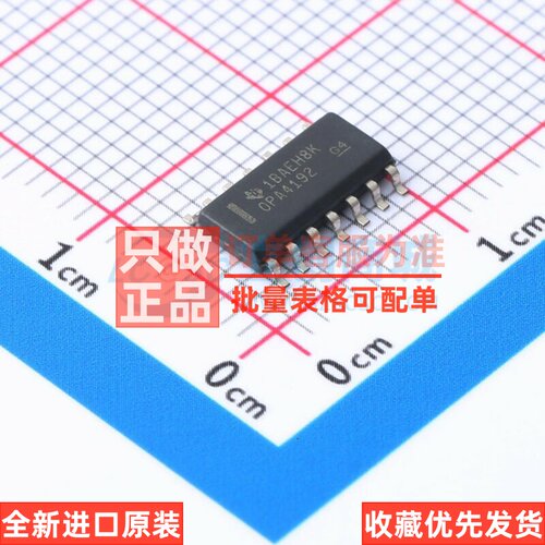 运算放大器 OPA4192IDR SOIC-14 TI/德州 电子元器件配单原装正品
