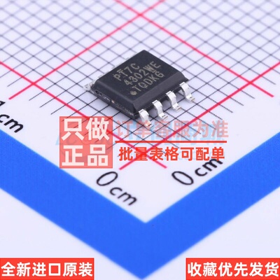 实时时钟(RTC) PT7C4302WEX SOIC-8 DIODES(美台) 电子元器件配单