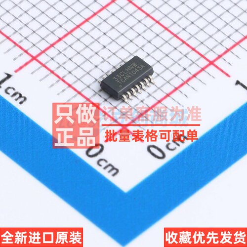 CAN收发器 TCAN1043ADYYRQ1 SOT-23-14 TI/德州 电子元件原装正品