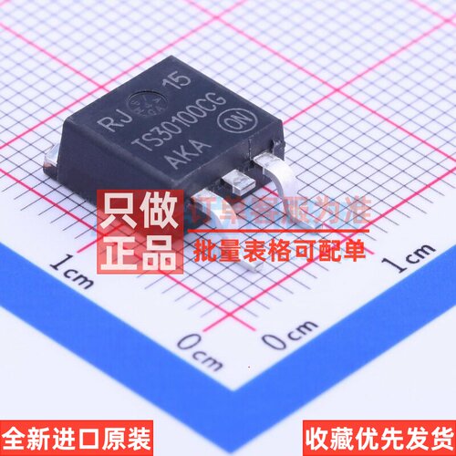 肖特基二极管 NTSB30100CTG TO-263 onsemi(安森美) 电子元件配单