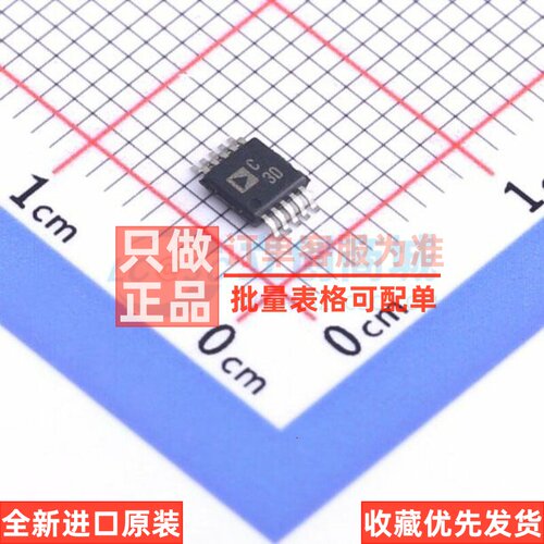 模数转换芯片ADC AD7685BRMZRL7 MSOP-10 ADI(亚德诺) 电子元器件