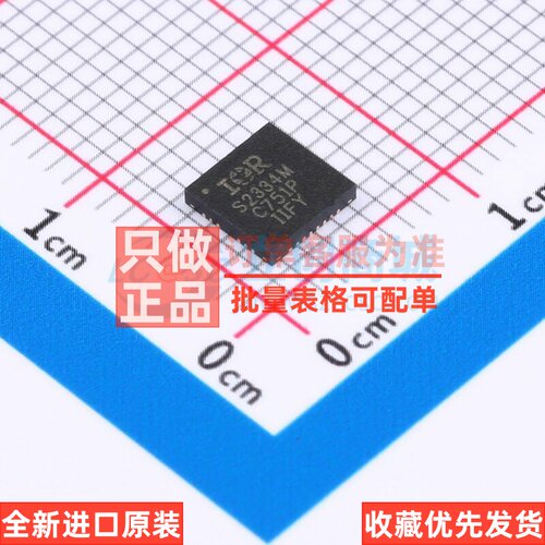 栅极驱动芯片 IRS2334MTRPBF VFQFN-28 Infineon(英飞凌) 元器件