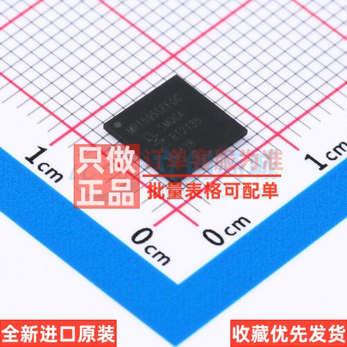 单片机(MCU.MPU.SOC) MIMXRT595SFFOC FOWLP-249 安世 电子元器件