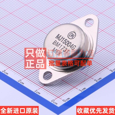 三极管(BJT) MJ15004G TO-204 onsemi(安森美) 电子元件原装正品