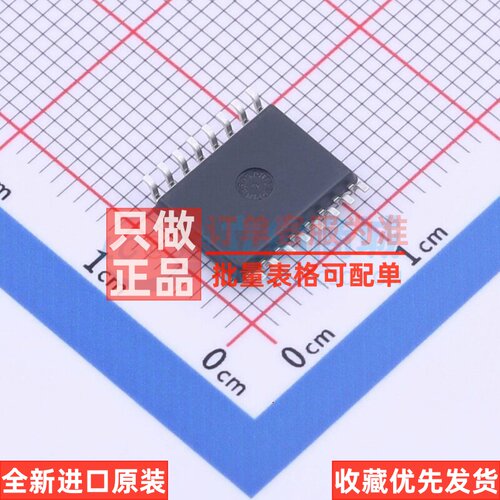 栅极驱动芯片 1ED020I12-F2 DSO-16 Infineon(英飞凌) 电子元器件
