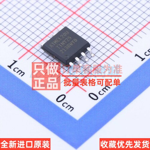 单片机(MCU/MPU/SOC) ATTINY25-20SUR SOIC-8 MICROCHIP(美国微芯