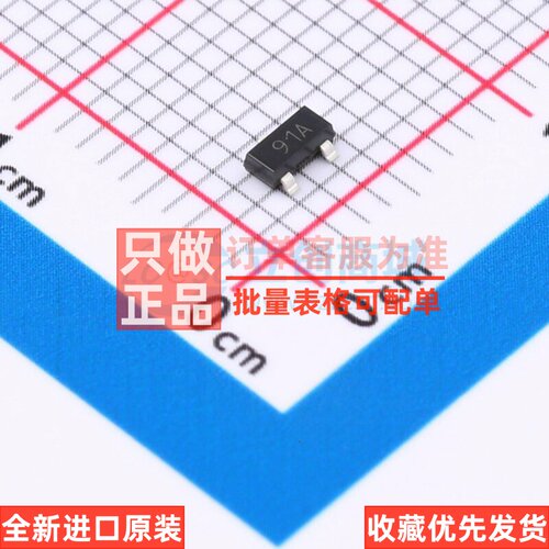 三极管(BJT) FMMT591ATC TO-236-3 DIODES(美台) 电子元器件配单