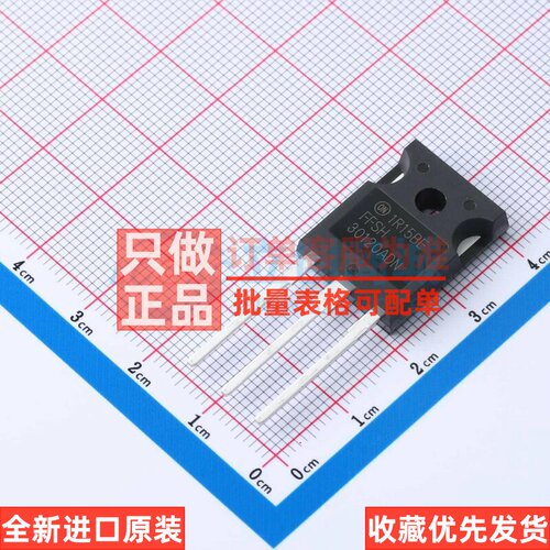 碳化硅二极管 FFSH30120ADN-F155 TO-247 onsemi(安森美) 元器件