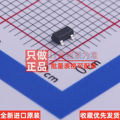 稳压二极管 AZ23C51-7-F SOT-23 DIODES(美台) 电子元件原装正品