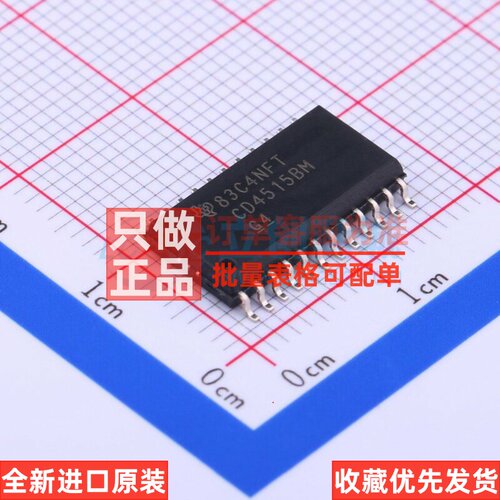 信号开关/编解码器/多路复用器 CD4515BM96 SOIC-24 TI/德州