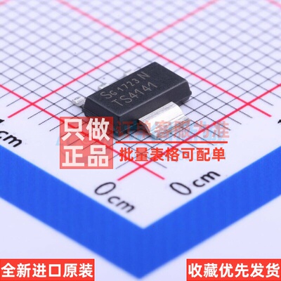 功率电子开关 BTS4141N SOT-223 Infineon(英飞凌) 电子元件配单