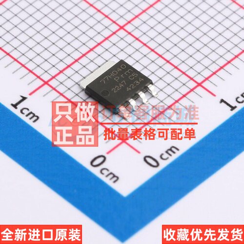 场效应管(MOSFET) BUK7Y7R0-40HX LFPAK-56 Nexperia(安世) 原装