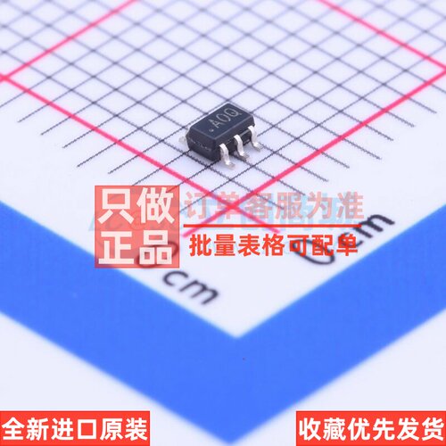 运算放大器 AD8531AKSZ-REEL7 SC-70-5 ADI(亚德诺) 电子元件配单
