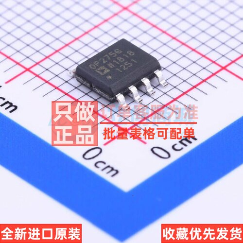 音频功率放大器 OP275GSZ-REEL7 SOIC-8 ADI(亚德诺) 电子元器件