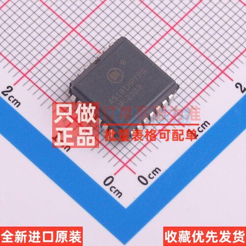 接口芯片 A5191HRTPG-XTD PLCC-28 onsemi(安森美) 电子元件配单