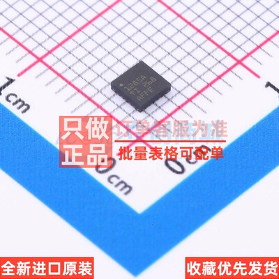 DC-DC电源芯片 TPS51285ARUKR WQFN-20 TI/德州 电子元件原装正品