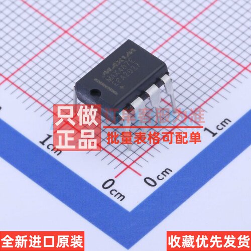 RS-485/RS-422芯片 MAX487EEPA+ PDIP-8 MAXIM(美信) 电子元器件