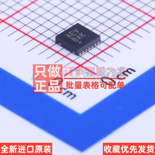 音频功率放大器 MAX98306ETD+T TDFN-14 MAXIM(美信) 电子元器件