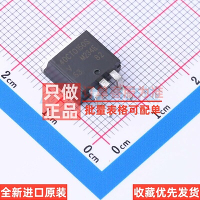 肖特基二极管 VS-40CTQ150S-M3 TO-263AB(D2PAK) VISHAY(威世)
