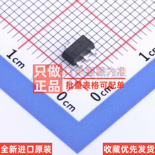 线性稳压器(LDO) AZ1117CR-5.0TRG1 SOT-89 DIODES(美台) 元器件