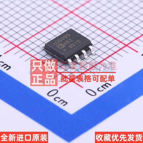 运算放大器 AD8009ARZ-REEL7 SOIC-8 ADI(亚德诺) 电子元器件配单