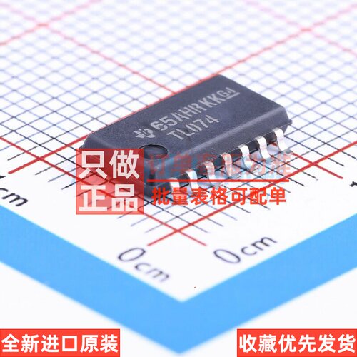 FET输入运放 TL074CNSR SOP-14 TI/德州 电子元器件配单原装正品