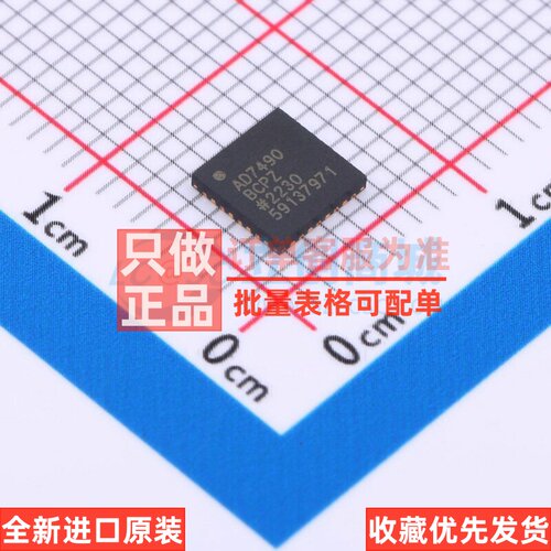 模数转换芯片ADC AD7490BCPZ LFCSP-32 ADI(亚德诺) 电子元件配单