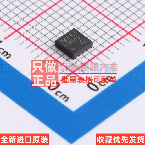 场效应管(MOSFET) ISZ019N03L5SATMA1 TSDSON-8 Infineon(英飞凌)