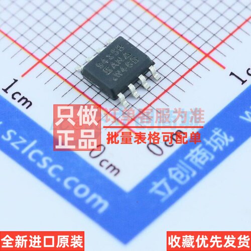 场效应管(MOSFET) SI9435BDY-T1-E3 SOP-8 VISHAY(威世) 原装正品