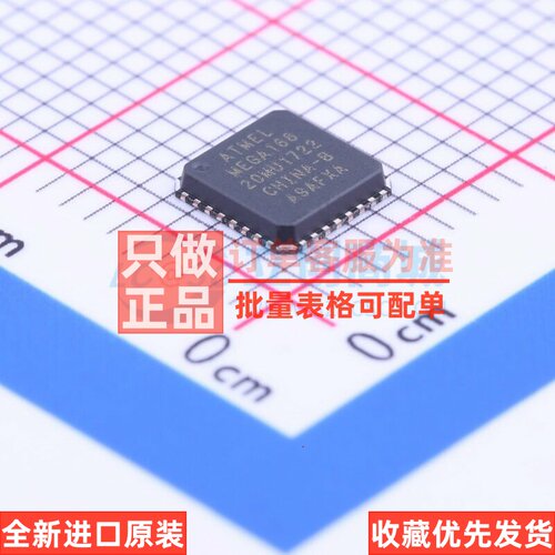 单片机(MCU/MPU/SOC) ATMEGA168-20MU VQFN-32 MICROCHIP(美国微