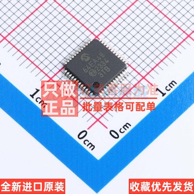 单片机(MCU/MPU/SOC) AVR64EA48-I/PT TQFP-48 MICROCHIP(美国微