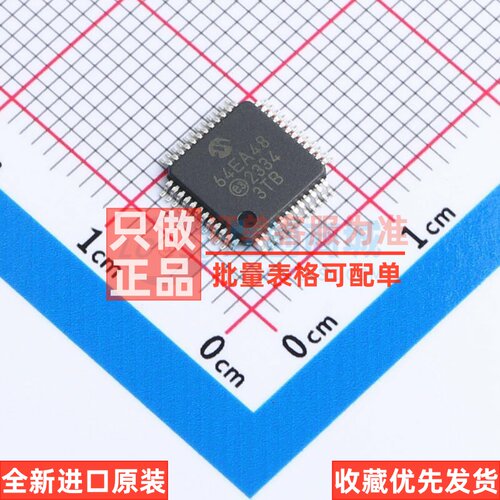 单片机(MCU/MPU/SOC) AVR64EA48-I/PT TQFP-48 MICROCHIP(美国微