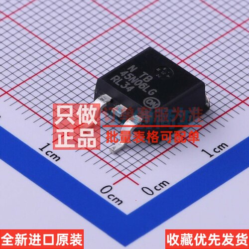 场效应管(MOSFET) NTB45N06LT4G D2PAK onsemi(安森美) 原装正品