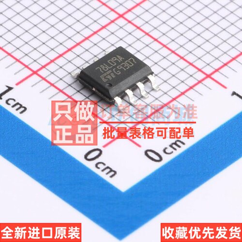 线性稳压器(LDO) L78L09ACD13TR SO-8 意法半导体芯片 电子元器件