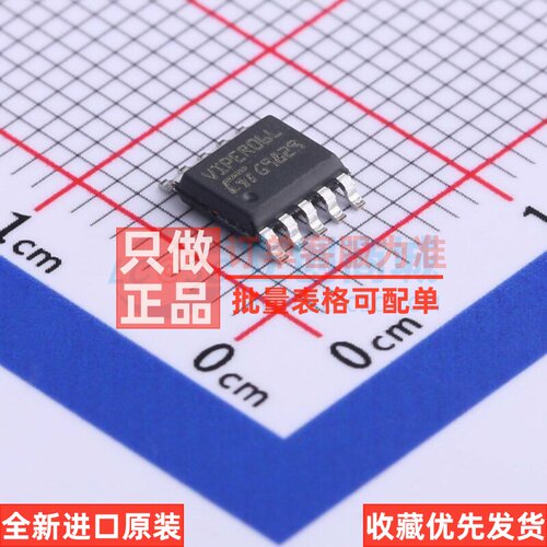 AC-DC控制器和稳压器 VIPER06LSTR SSOP-10 意法半导体芯片 原装