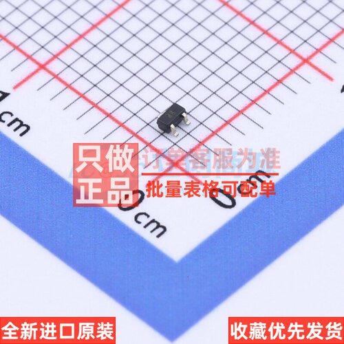 数字晶体管 DTC115EE SOT-523-3 CJ(江苏长电/长晶) 电子元件配单