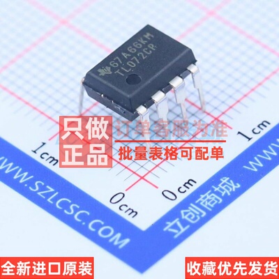 FET输入运放 TL072CP DIP-8 TI/德州 电子元器件配单原装正品