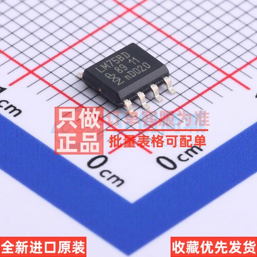 温度传感器 LM75BD.118 SOIC-8 安世 电子元器件配单原装正品