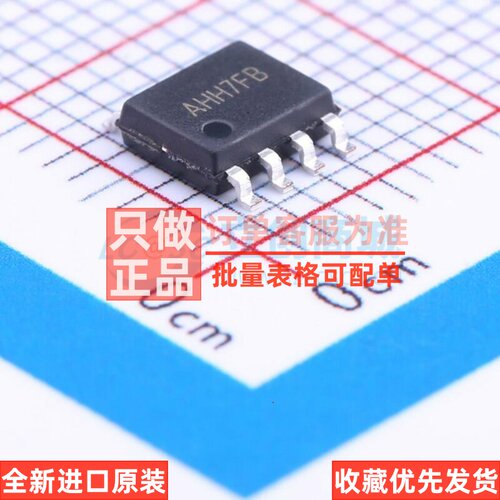 DC-DC电源芯片 SY8205FCC SOIC-8 silergy(矽力杰) 电子元件配单