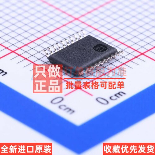 数字比较器 SN74HC688PWR TSSOP-20 TI/德州 电子元器件原装正品